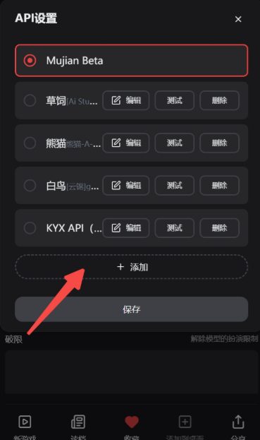 幕间Mujianapp下载 幕间Mujianapp下载