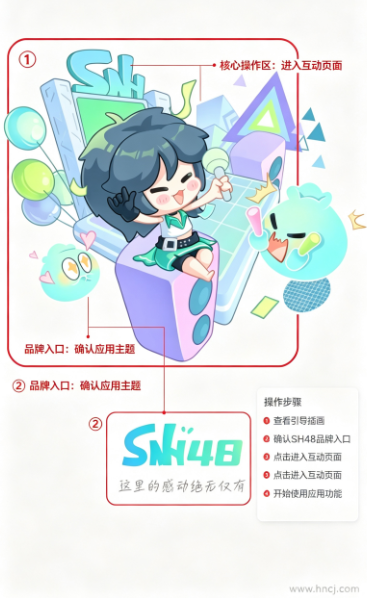 ���ɺ�48app����