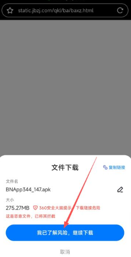 �Ұ�����app���°����� �Ұ�APP�ٷ�����������°汾