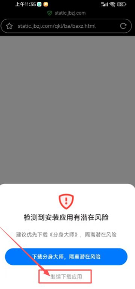 �Ұ�����app���°����� �Ұ�APP�ٷ�����������°汾