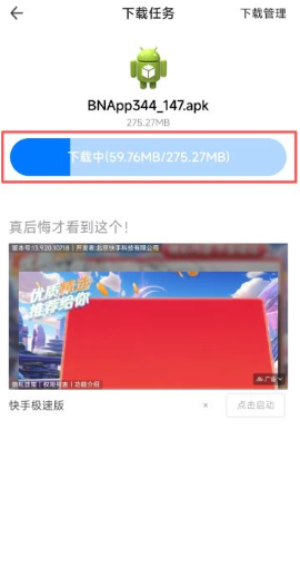 �Ұ�����app���°����� �Ұ�APP�ٷ�����������°汾