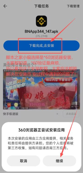 �Ұ�����app���°����� �Ұ�APP�ٷ�����������°汾