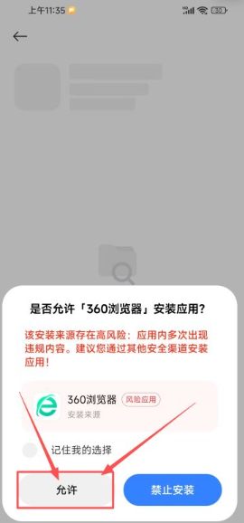 �Ұ�����app���°����� �Ұ�APP�ٷ�����������°汾