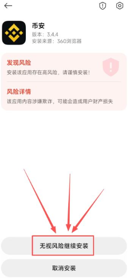 �Ұ�����app���°����� �Ұ�APP�ٷ�����������°汾