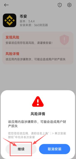 �Ұ�����app���°����� �Ұ�APP�ٷ�����������°汾