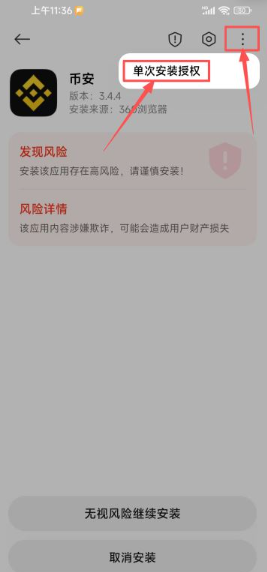 �Ұ�����app���°����� �Ұ�APP�ٷ�����������°汾