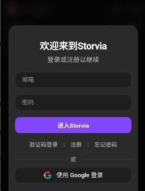 Storviaai��������