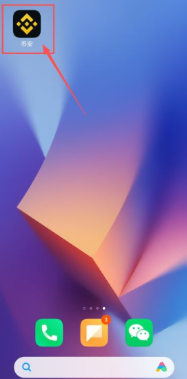 �Ұ�����app���°����� �Ұ�APP�ٷ�����������°汾