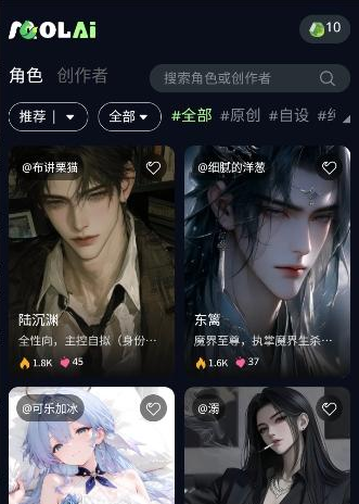 molai软件下载 molai软件下载