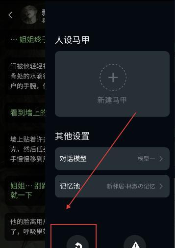 molai软件下载 molai软件下载