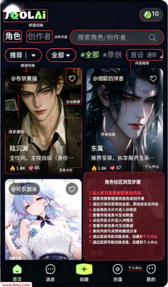 molai软件下载 molai软件下载