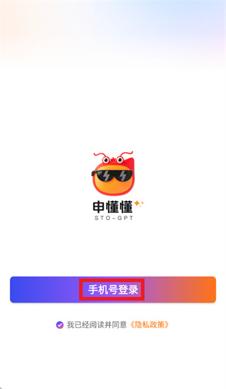 �궮��APP�ٷ�����