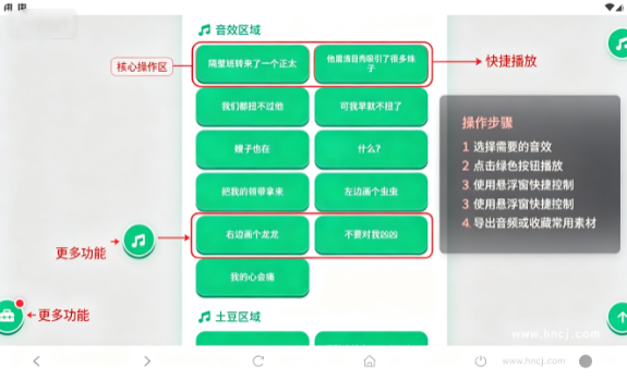 ��̫Ť��������app����