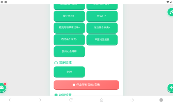 ��̫Ť��������app����