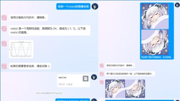 AstrBot��׿������