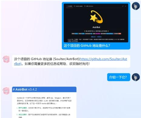 AstrBot��׿������