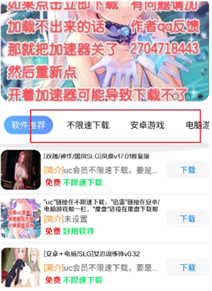 �������������app����
