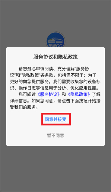 ����CC app