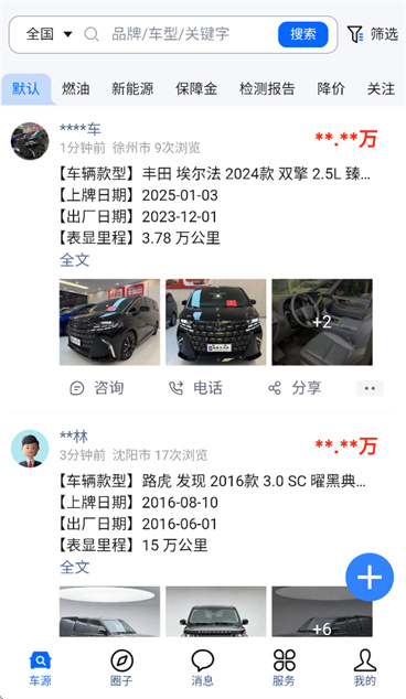 ����CC app