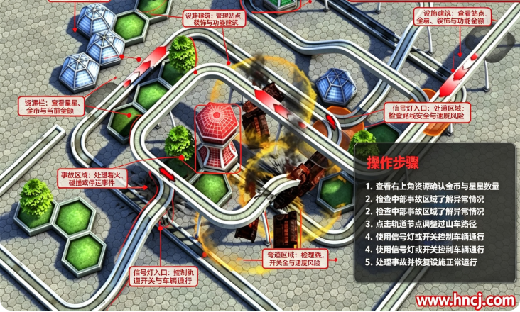 奔跑吧我的小火车游戏最新版 奔跑吧我的小火车游戏最新版