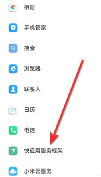 С�׷����ܹٷ�app����