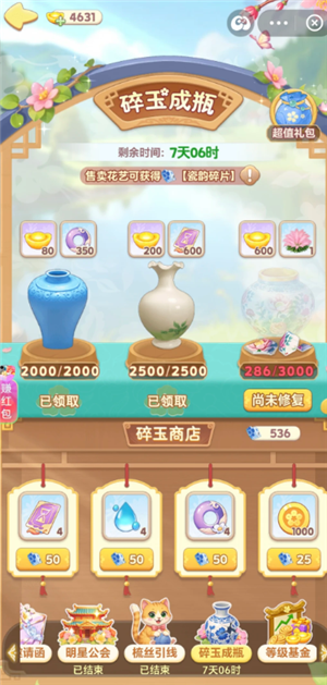 {$softname} {$softname}
