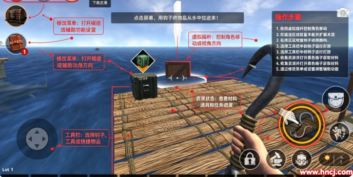 Raft Survival: Ocean Nomad海洋游猎生存 Raft Survival: Ocean Nomad海洋游猎生存