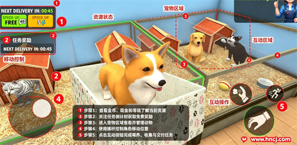 宠物店模拟器3D游戏手机版 宠物店模拟器3D游戏手机版