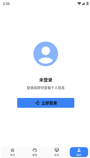 X游社app下载 X游社app下载