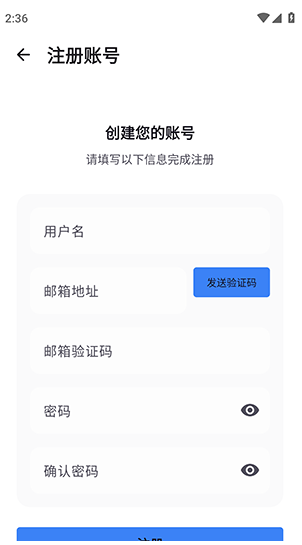 X游社app下载 X游社app下载