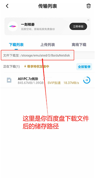 X游社app下载 X游社app下载