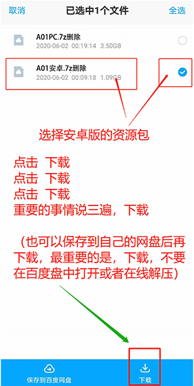 X游社app下载 X游社app下载