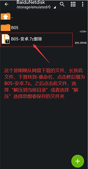 X游社app下载 X游社app下载