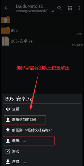 X游社app下载 X游社app下载
