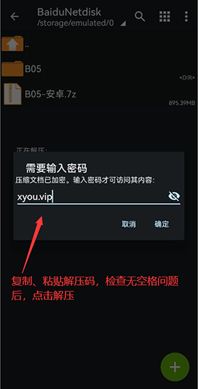 X游社app下载 X游社app下载