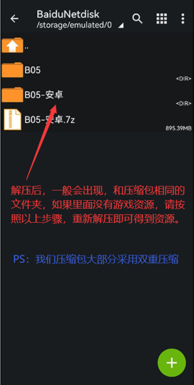 X游社app下载 X游社app下载