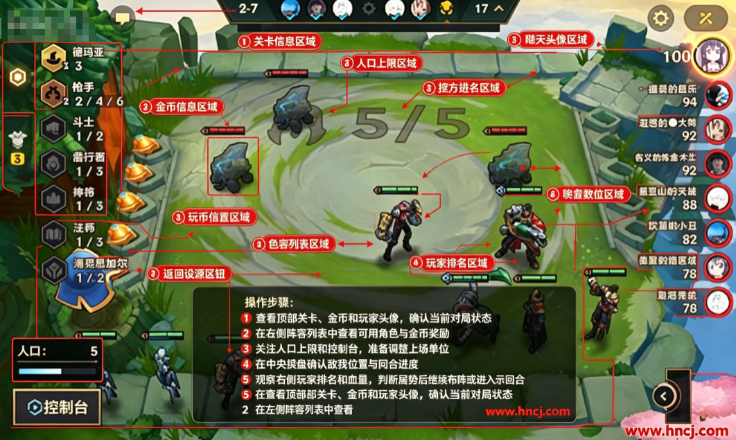 tft云顶之弈最新版本下载 tft云顶之弈最新版本下载
