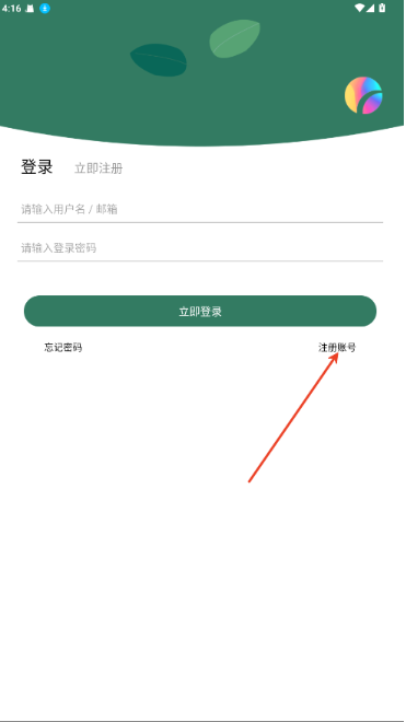 宇宙工具箱2.8.4app下载 宇宙工具箱2.8.4app下载