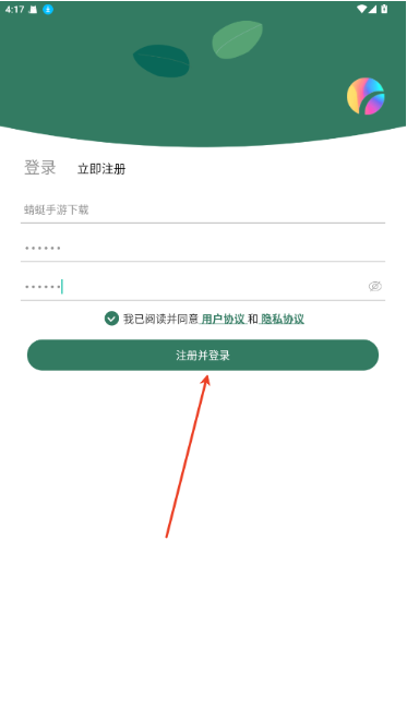 宇宙工具箱2.8.4app下载 宇宙工具箱2.8.4app下载