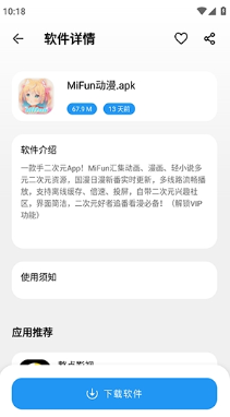 WA软件库最新版(吾爱软件库) WA软件库最新版(吾爱软件库)
