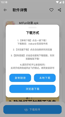 WA软件库最新版(吾爱软件库) WA软件库最新版(吾爱软件库)