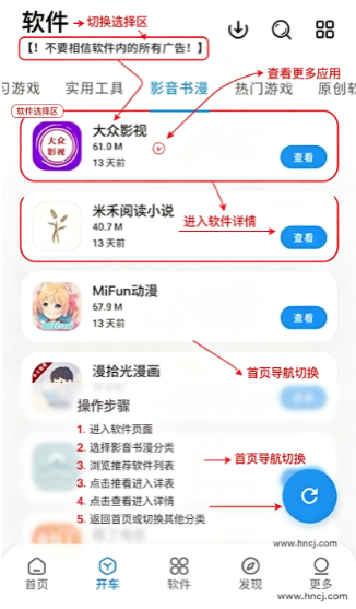 WA软件库最新版(吾爱软件库) WA软件库最新版(吾爱软件库)