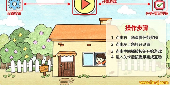 制作夏莉的热狗游戏免费版 制作夏莉的热狗游戏免费版