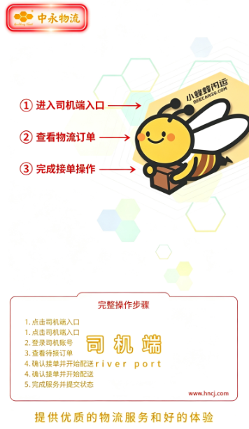 С���˾����app�ٷ����ذ�װ