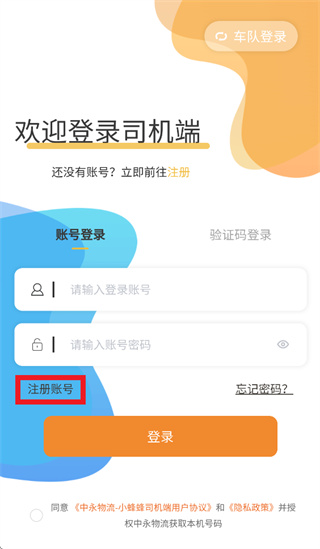 С���˾����app�ٷ����ذ�װ