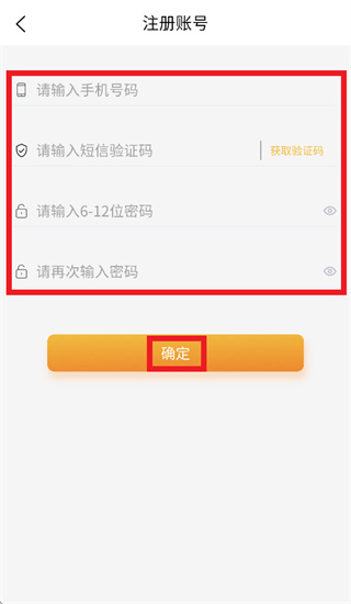 С���˾����app�ٷ����ذ�װ