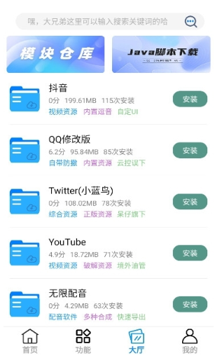 呆仔君app下载 呆仔君app下载