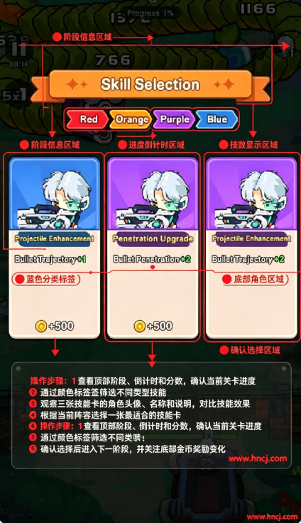 恶龙守不住内置MOD 恶龙守不住内置MOD