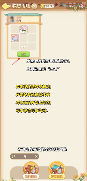 {$softname} {$softname}
