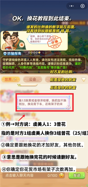 {$softname} {$softname}